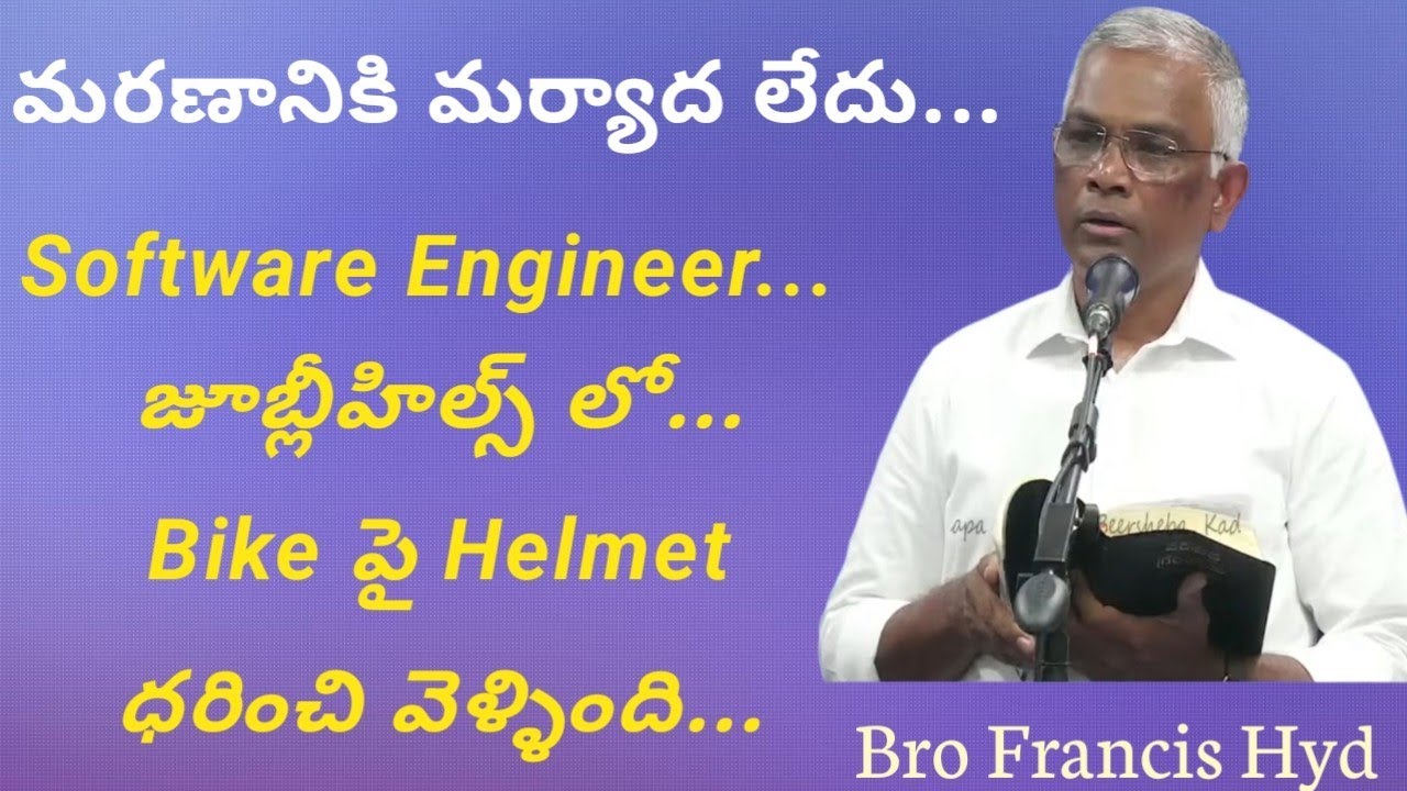 Software Engineer... జూబ్లీహిల్స్ లో...Bike పై Helmet ధరించి.. మరణానికి మర్యాద లేదు.. || Bro Francis