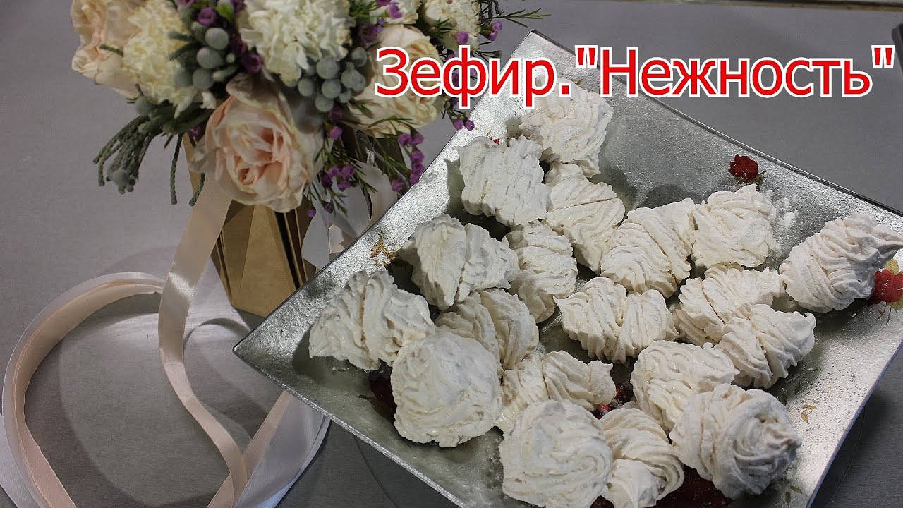 Берем яблоки и пектин!. ЗЕФИР 
