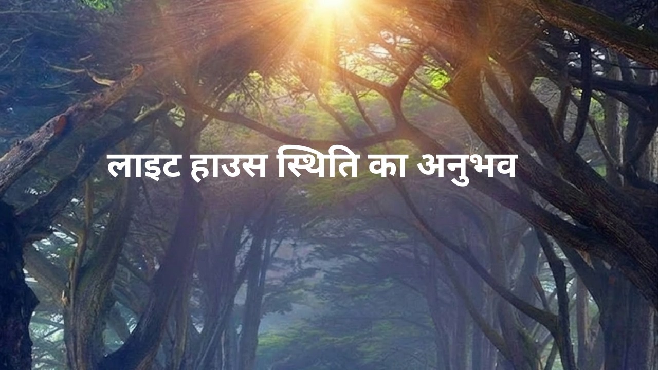 ​​💫💫मास्टर त्रिकालदर्शी स्थिति का अनुभव ​- 16 03 2026  #मुरली-वरदान  #guidemeditation