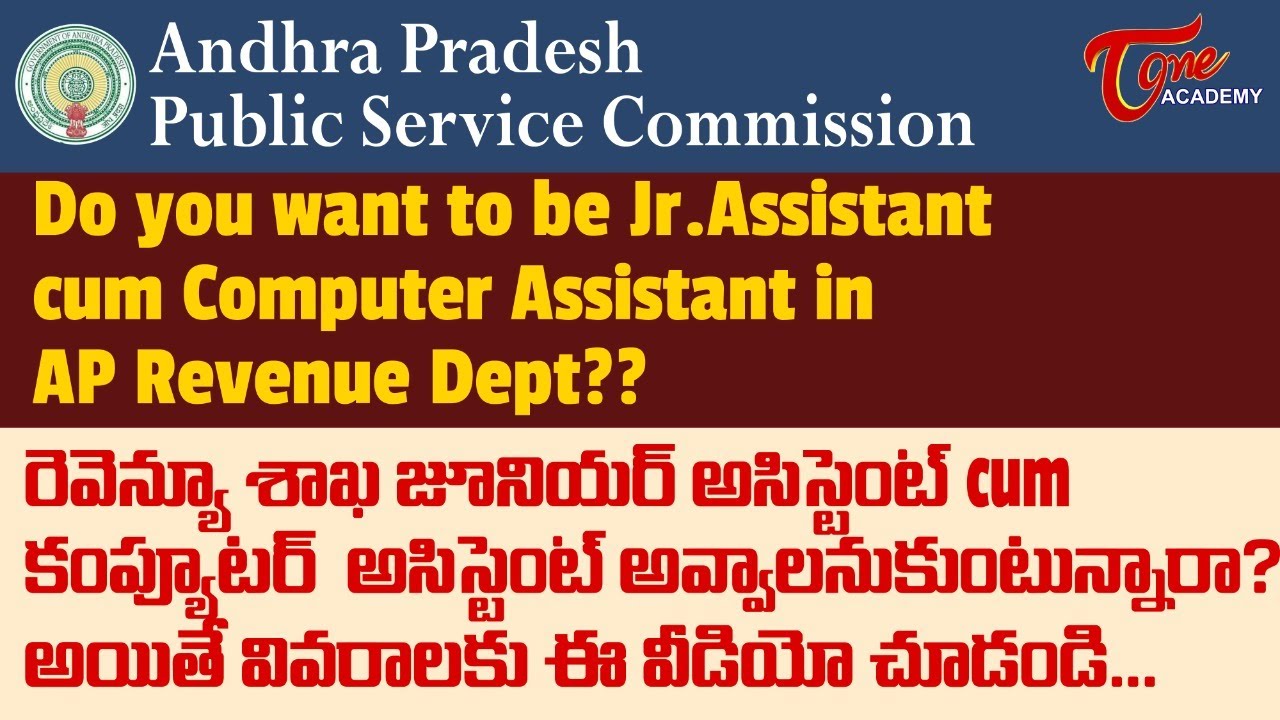 APPSC Syllabus Jr. Asst. Cum Computer Asst | AP Revenue Department