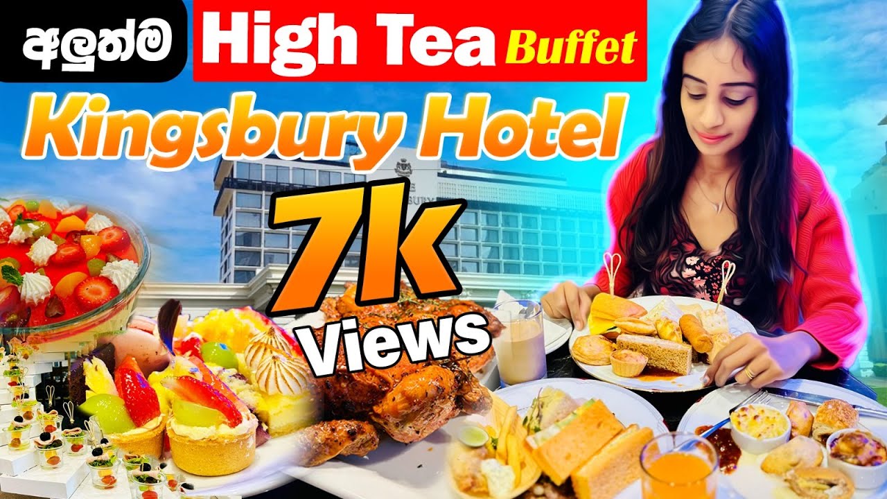 Kingsbury අලුත්ම High Tea Buffet ? | Unlimited food & drinks | #kingsbury