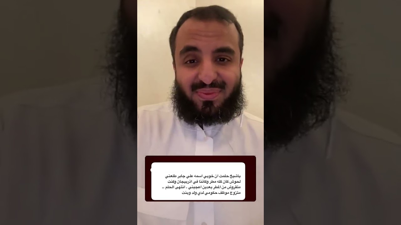 هي ليست لك ! .. محمد عجب