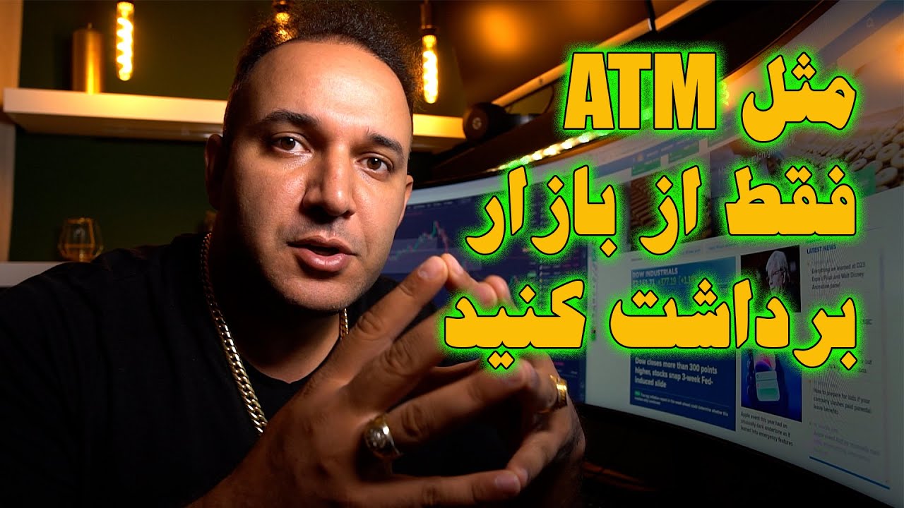 کیفیت تریدهاتونو بالا ببرید