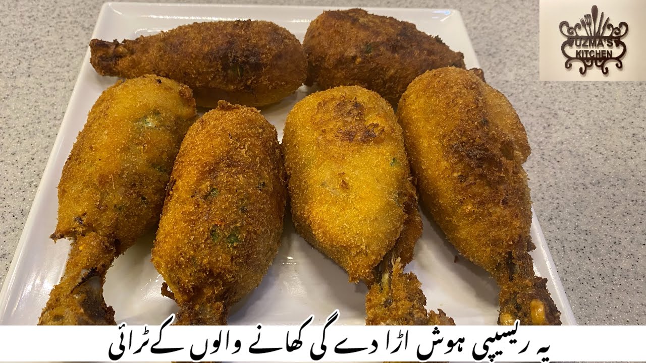 Cheese drumsticks|fried chicken drumsticks full of cheese|spicy n cheesy drumsticks|Ramzan special 