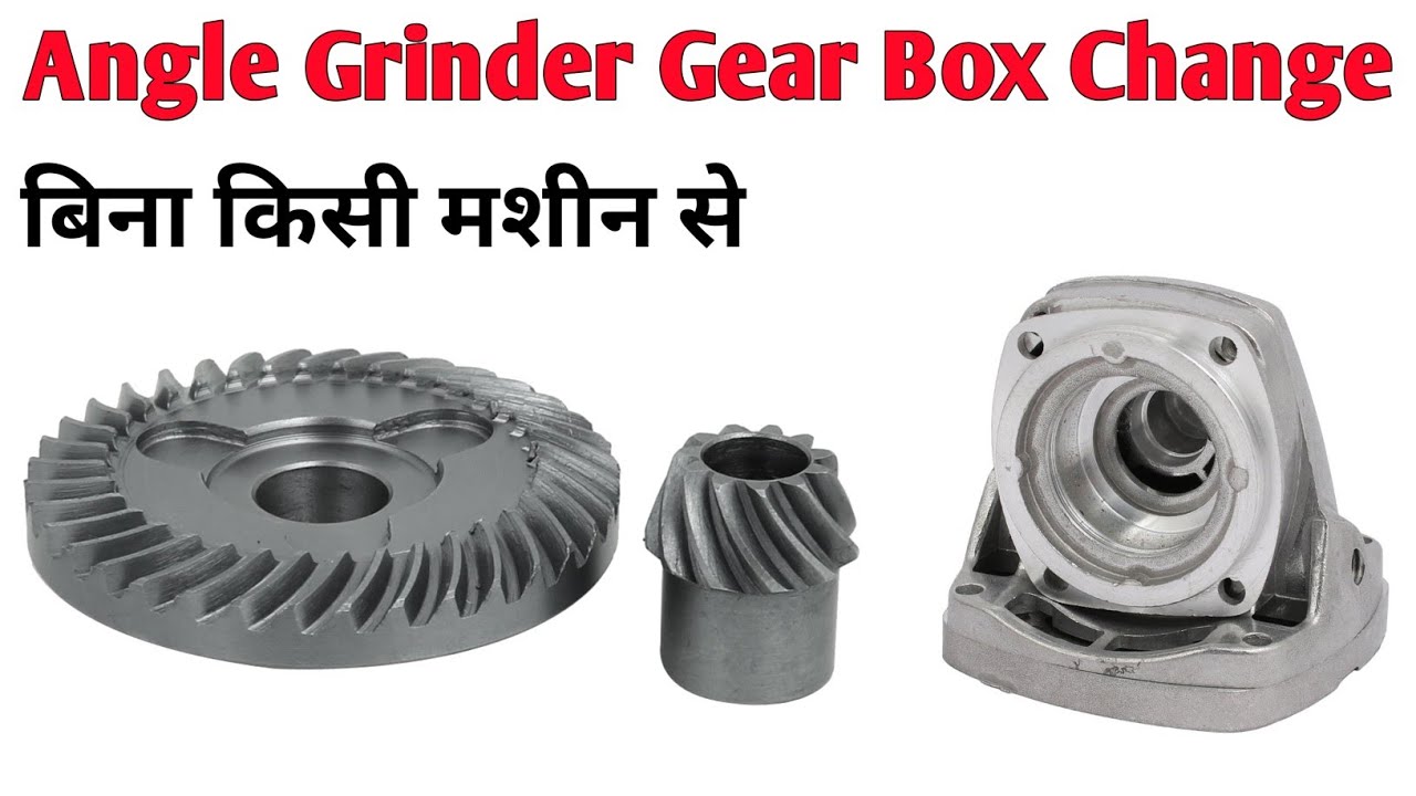 ✅️Angle Grinder Ka Gear Kaise Badle 2023 | angle grinder gear box change | angle grinder repair |