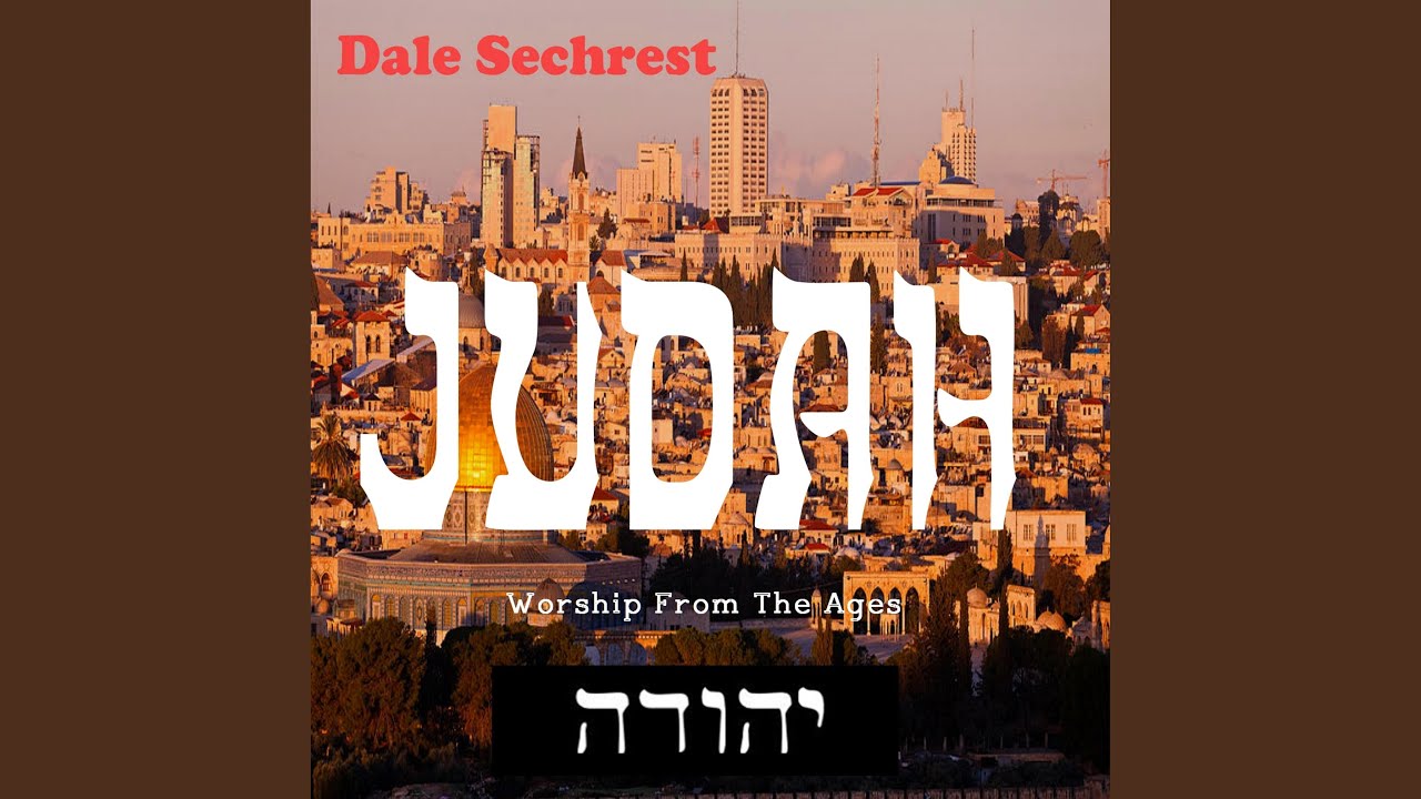 Kol Haolam Kulo