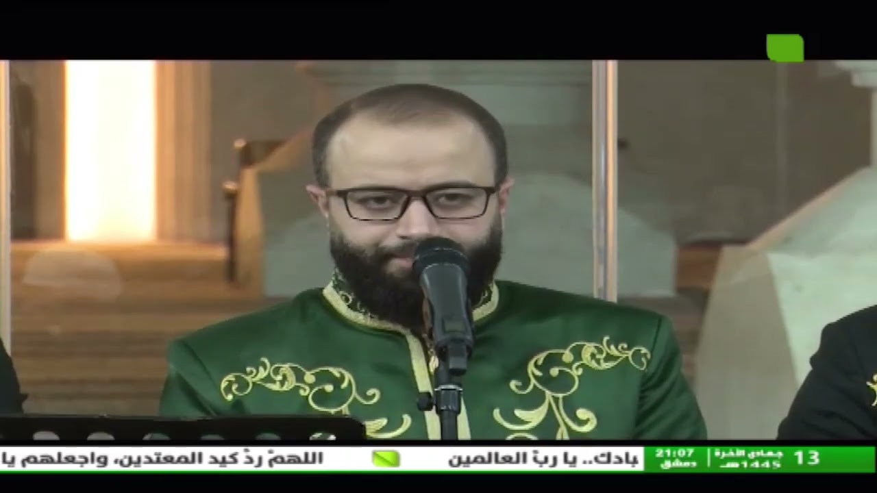 موالد النور - جامع الباسل - حلب 26.12.2023