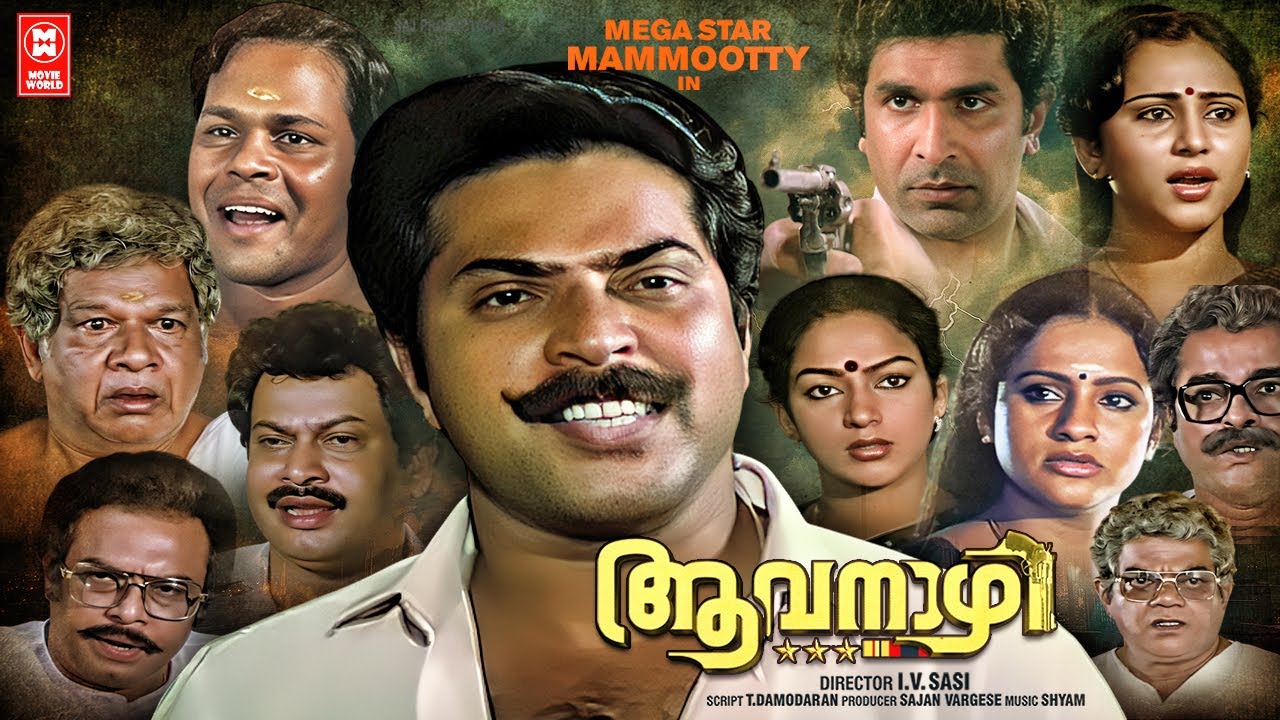 Aavanazhi 2K Malayalam Full Movie | Mammootty | Geetha | Captain Raju | Malayalam Action Full Movie