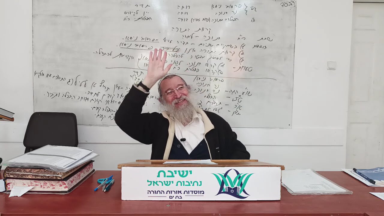 מה אנחנו לומדים מהיוונים? | שיעור לחנוכה | הרב זאב חי סלוטין שליט
