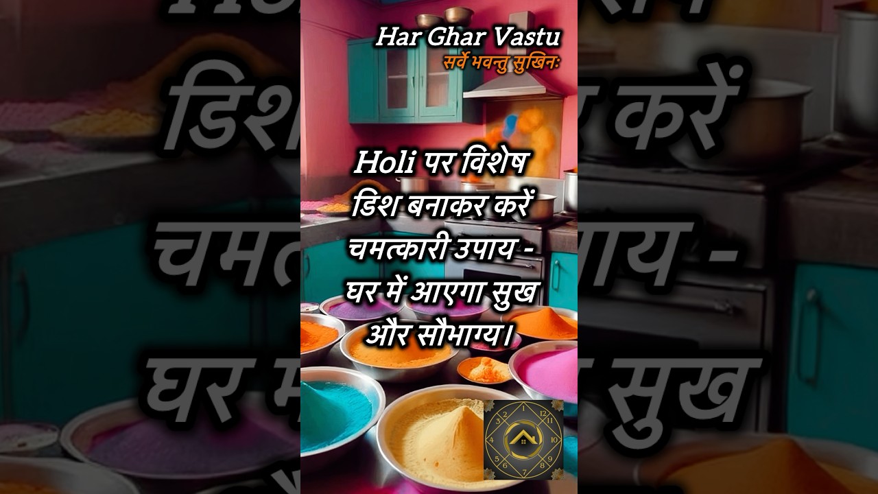 Unlock Holi&rsquo;s Secret: Prosperity & Luck with These Rituals!