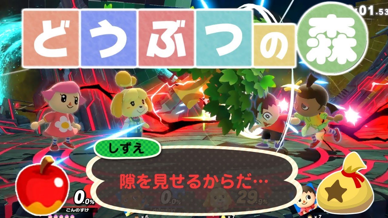 【スマブラSP】スマブラで動物の森!?村人4人で出来るミニゲームが楽し過ぎたｗｗ【うさごん】