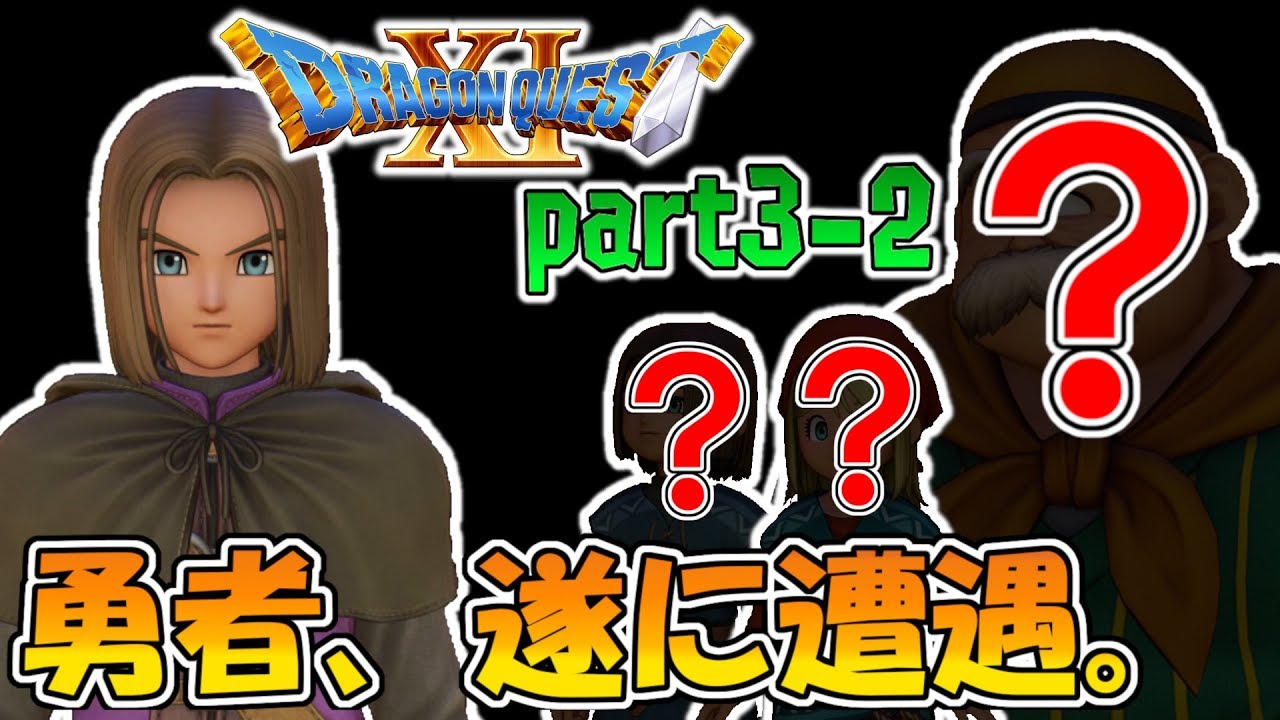 【初実況】初めてのドラゴンクエスト part3-2【女性実況】