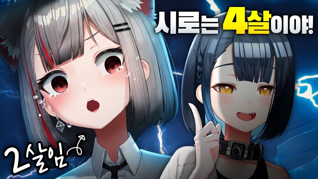사장님 미워!!!!!!!!!!- [스텔라 핫클립]