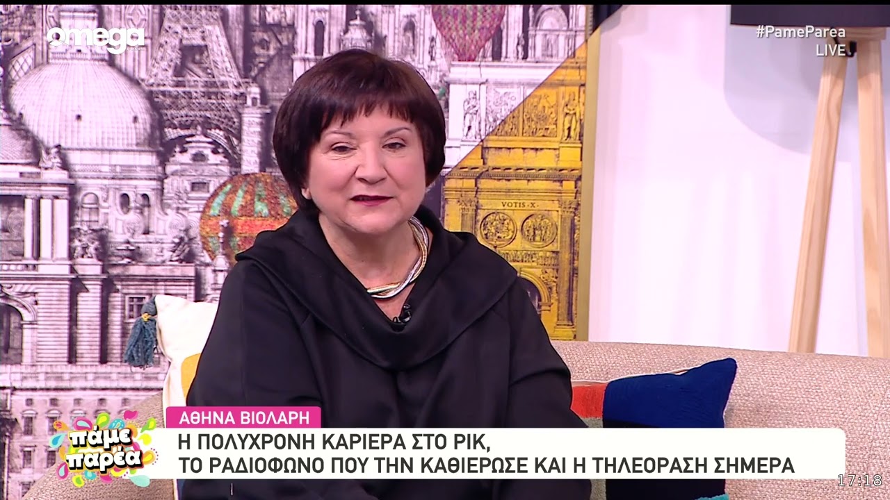 Αθηνά Βιολάρη: Μιλά για τον θάνατο του εγγονού της - «Ήταν ό,τι χειρότερο μου συνέβη ποτέ»