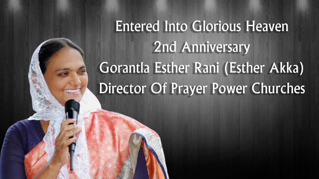 Kanugona Galama Nee Premanu :: Special Song On Remembrance Of Sis Esther Rani