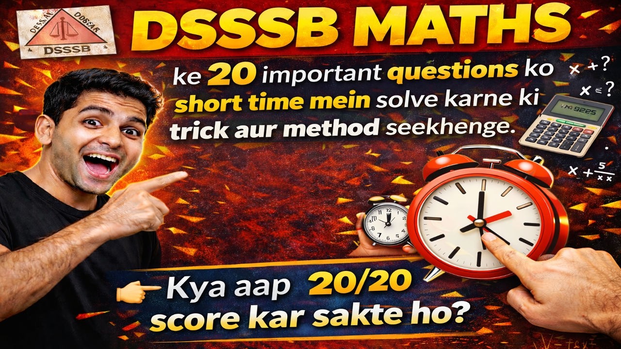 DSSSB NOV 2025 Maths 20 Questions 🔥 | Kya Aap Short Time Mein Solve Kar Sakte Ho?| DSSSB Target 2026