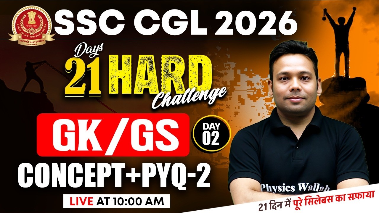 SSC CGL GK GS Class 2026 | SSC CGL GK GS Concept and PYQs  - 02 | GK GS by Aditya Sir