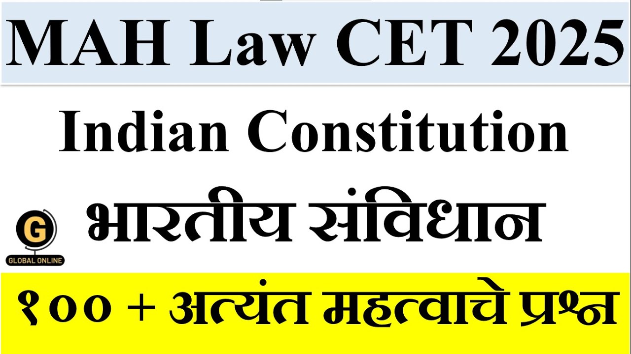 MAH Law CET 2025  Legal Aptitude  | Indian Constitution | भारतीय संविधान  Important MCQs
