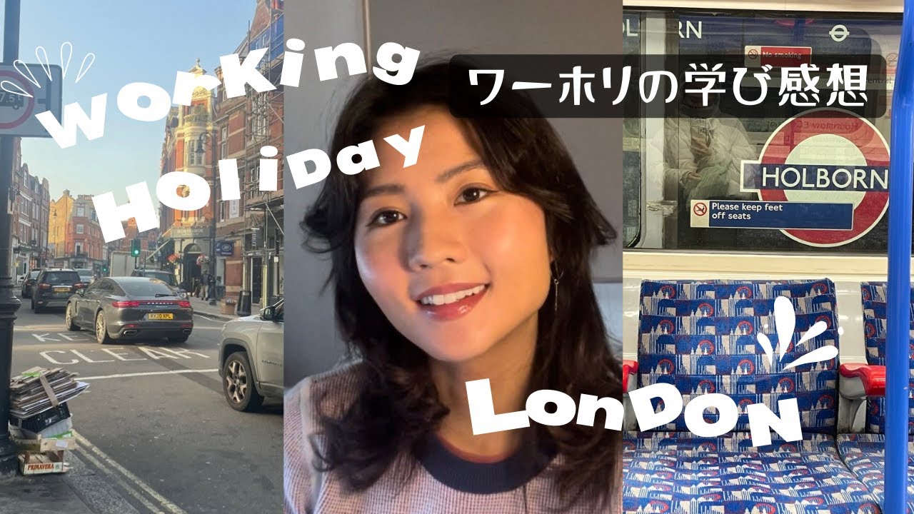 【YMS経験者🇬🇧】ロンドンワーホリで得た学びや感想&ワーホリ行くか迷っている人へ🌿