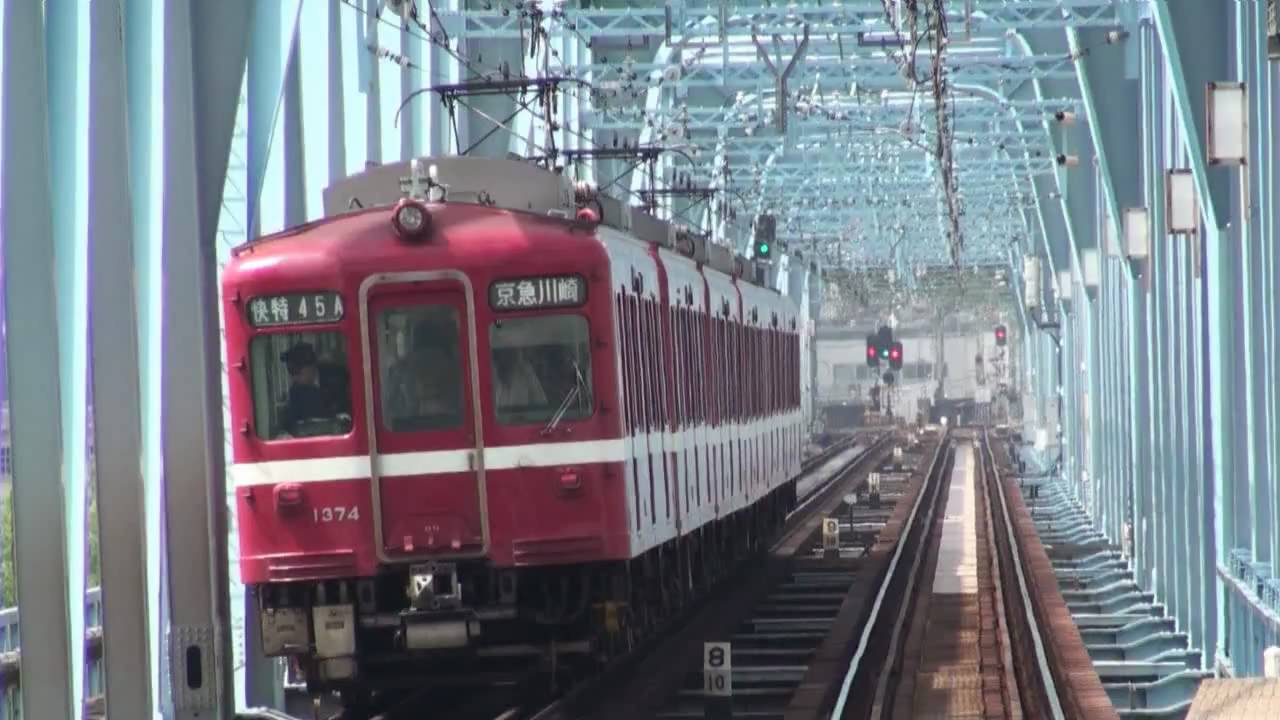 最後の活躍 京急旧1000形 快特 六郷土手駅通過 【HD対応】