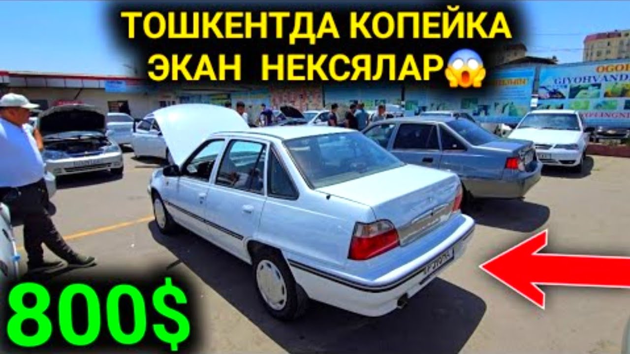17-ЯНВАР НЕКСЯ 1-2 НАРХЛАРИ 2026.БОСП КЕТДИ БОЗОРНИ НЕКСЯ❗️ХАТТО ТИКО ПУЛИГА😰.ТОШКЕНТ МОШИНА БОЗОРИ