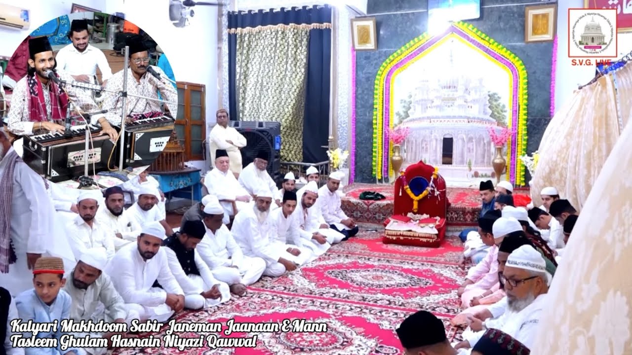 Kalyari Makhdoom Sabir Janeman Jaanaan E Mann | Full Kalam | Tasleem Ghulam Hasnain Niyazi Qawwal