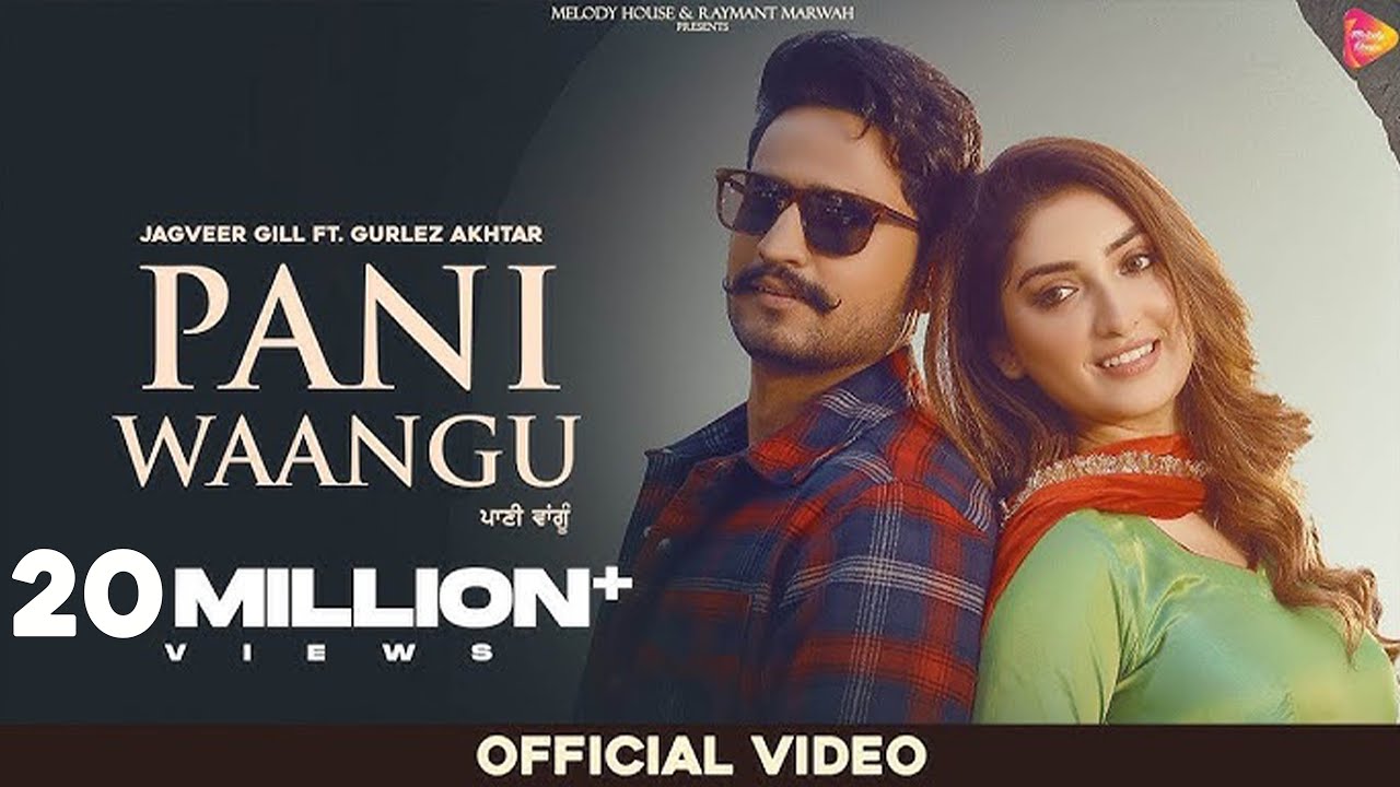 Pani Waangu (Official Video) : Jagvir Gill Ft. Gurlez Akhtar