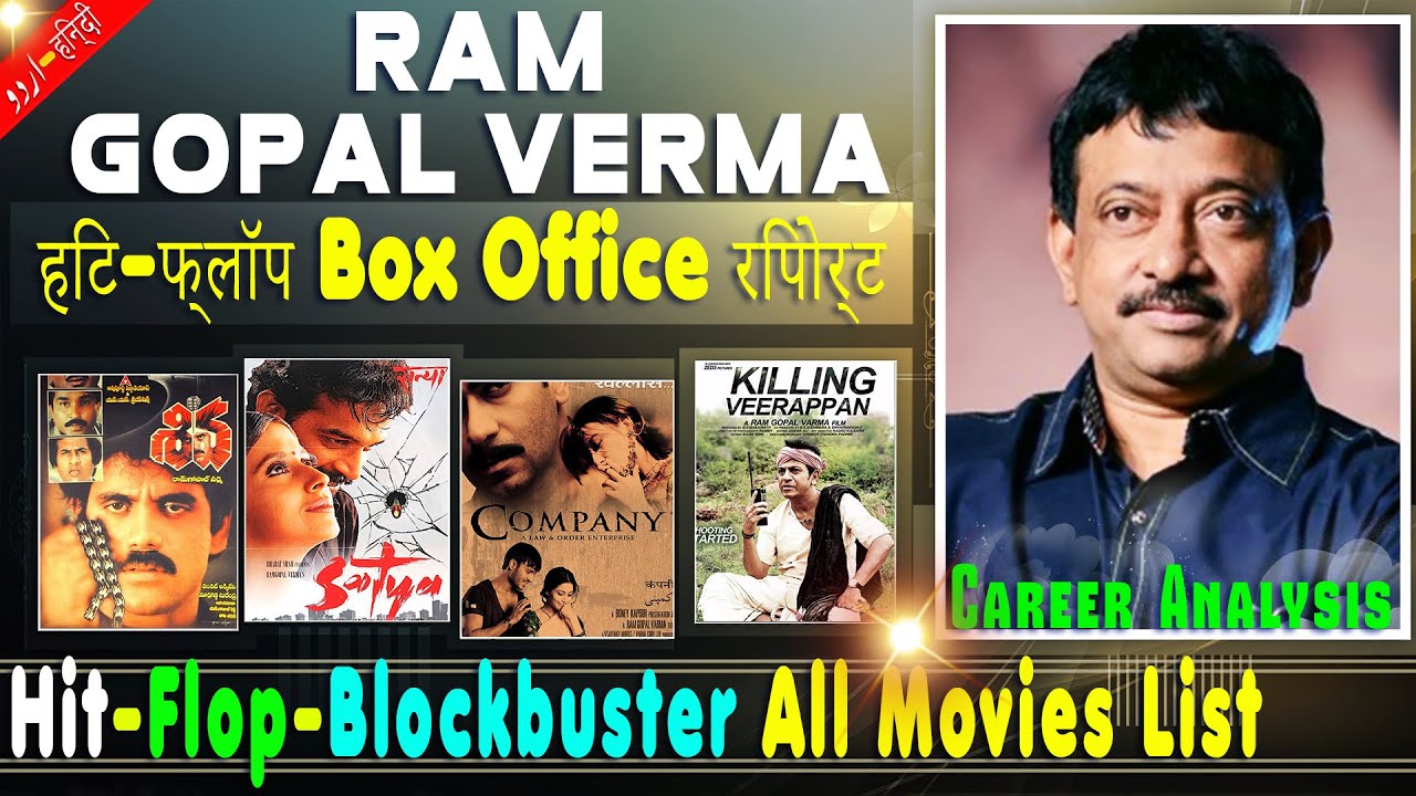 Ram Gopal Varma Box Office Collection Analysis Hit and Flop Blockbuster All Movies List. Filmography