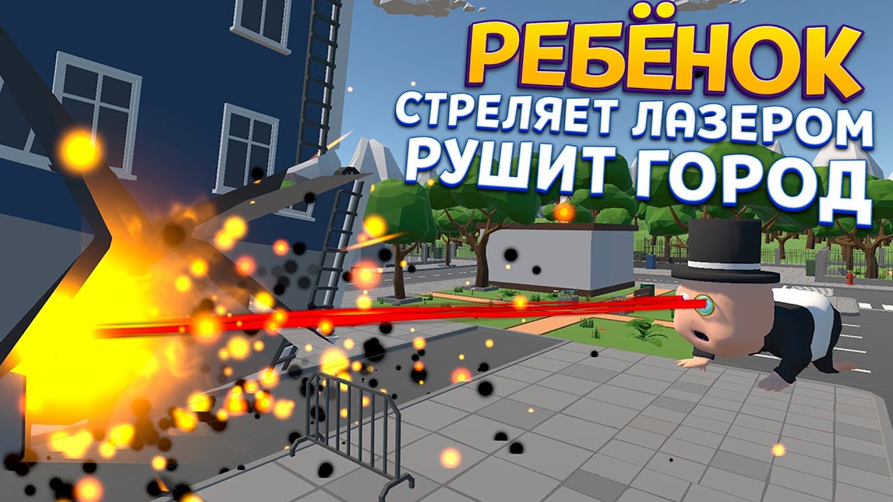 РИБЁНКОК ЭВОЛЮЦИОНИРОВАЛ