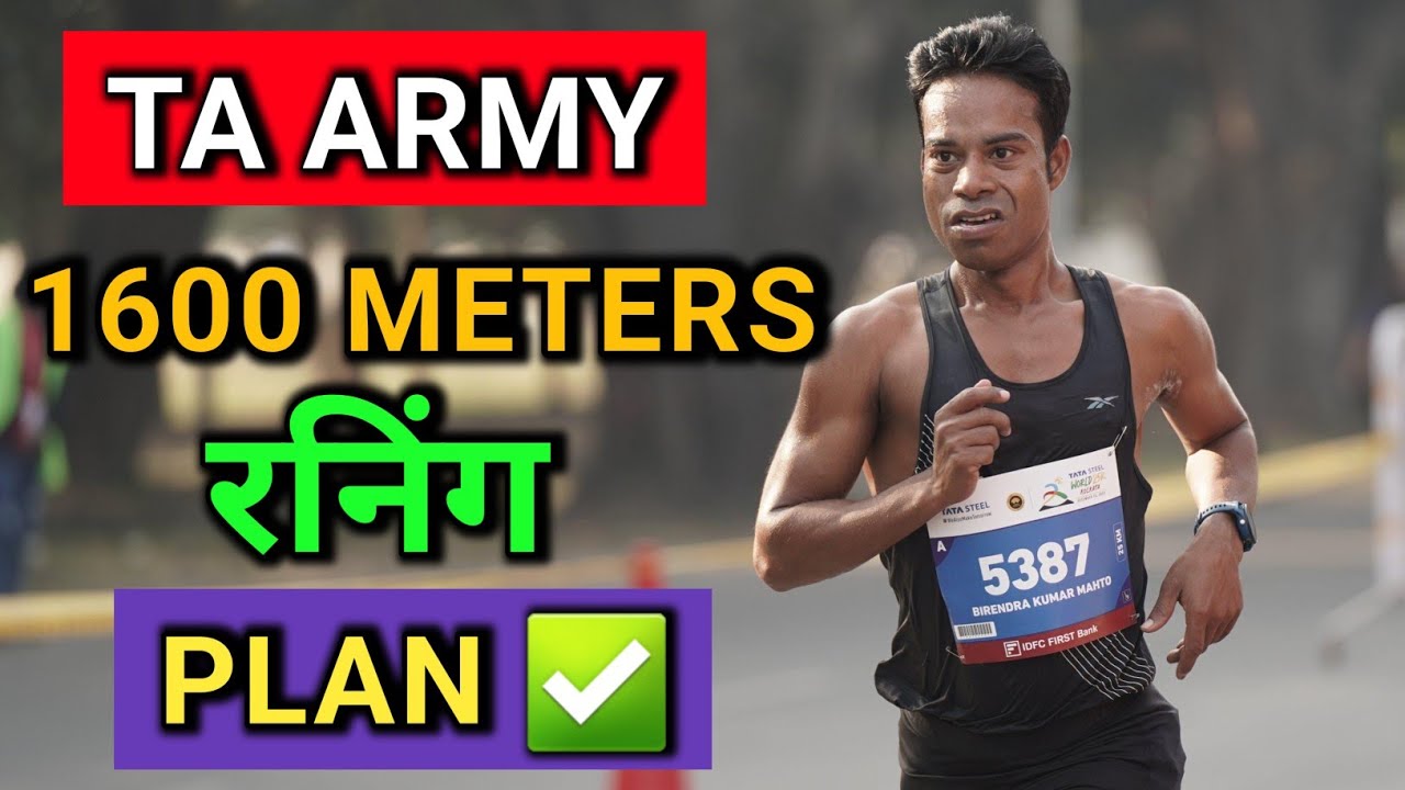 TA ARMY 1600 Meters Running Plan ✅ 5 