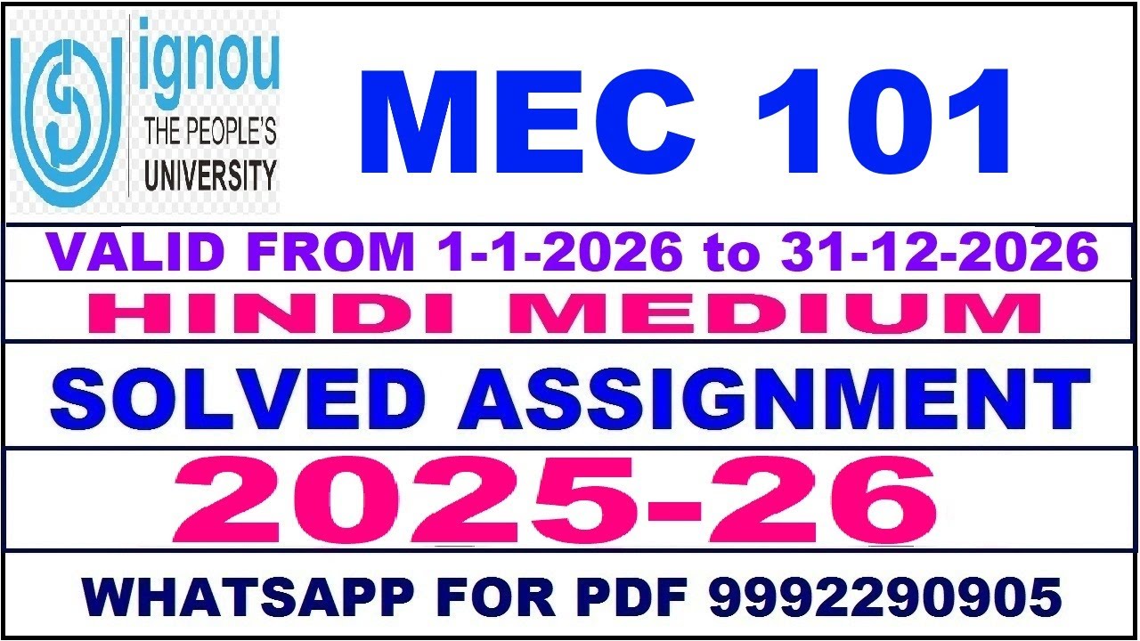 MEC 101 solved assignment 2025-26 in Hindi || mec 101 solved assignment 2026 || mec101 2025-26