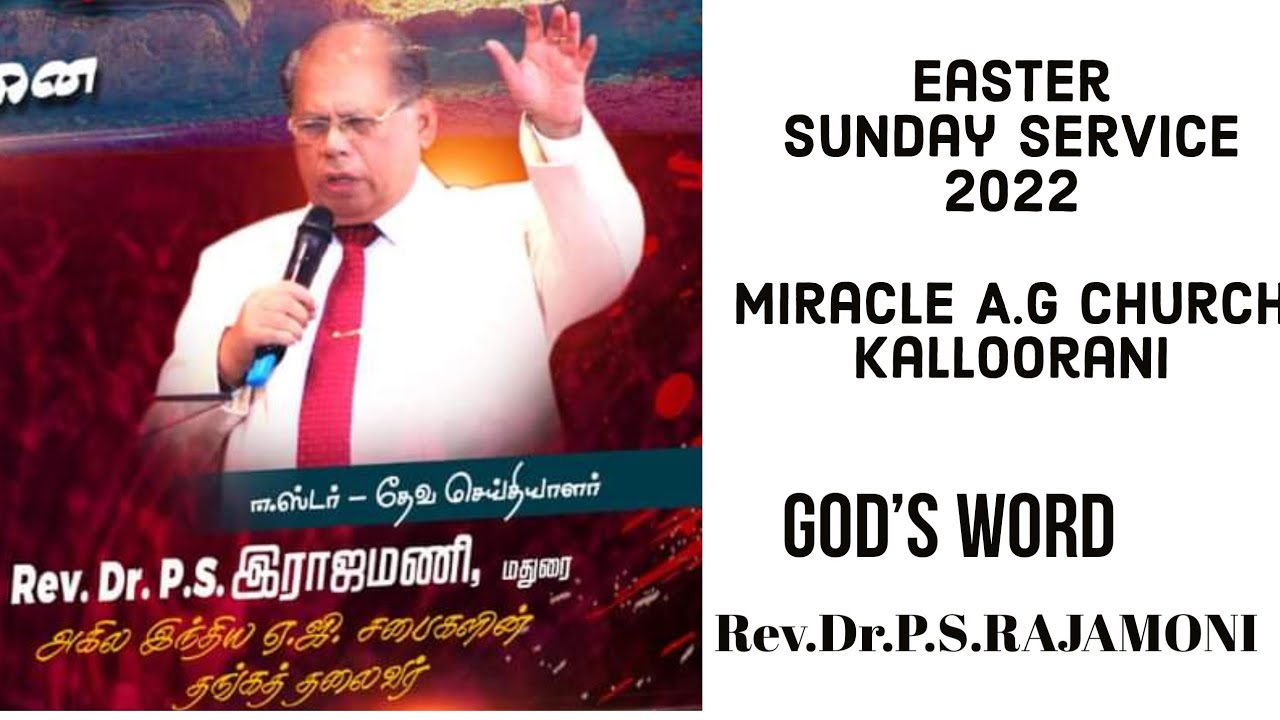 #Easter Sunday Service 2022, 17 May:: Rev.Dr.P.S.RAJAMONI:: Miracle A.G Church::Kalloorani