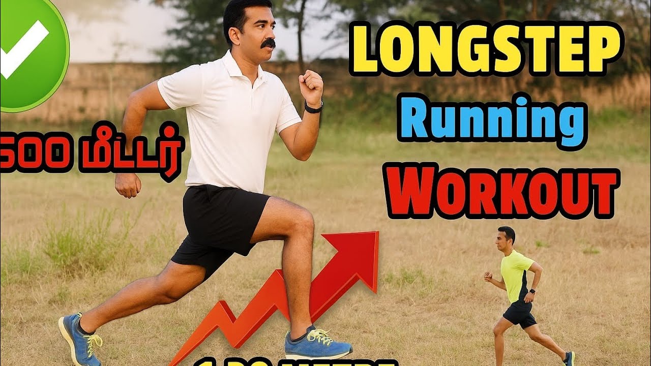 LONGSTEP RUNNING WORKOUT