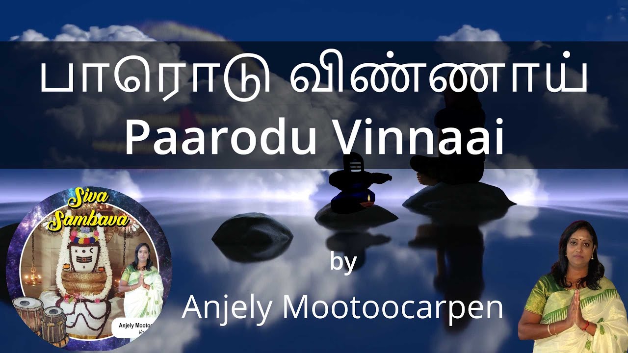 PAARODU VINNAI | Siva Saambava | Anjely Mootoocarpen