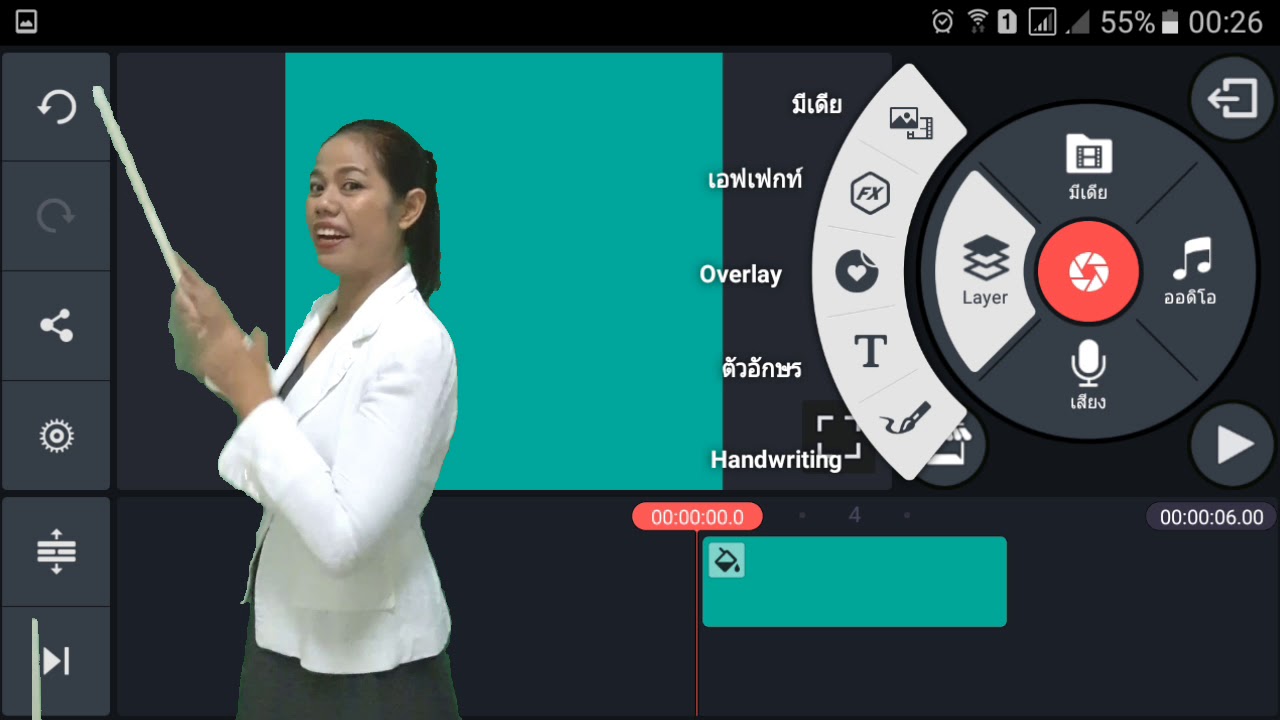 องค์ประกอบของkineMaster | kinemaster | สอนตัดต่อวีดีโอบนมือถือ