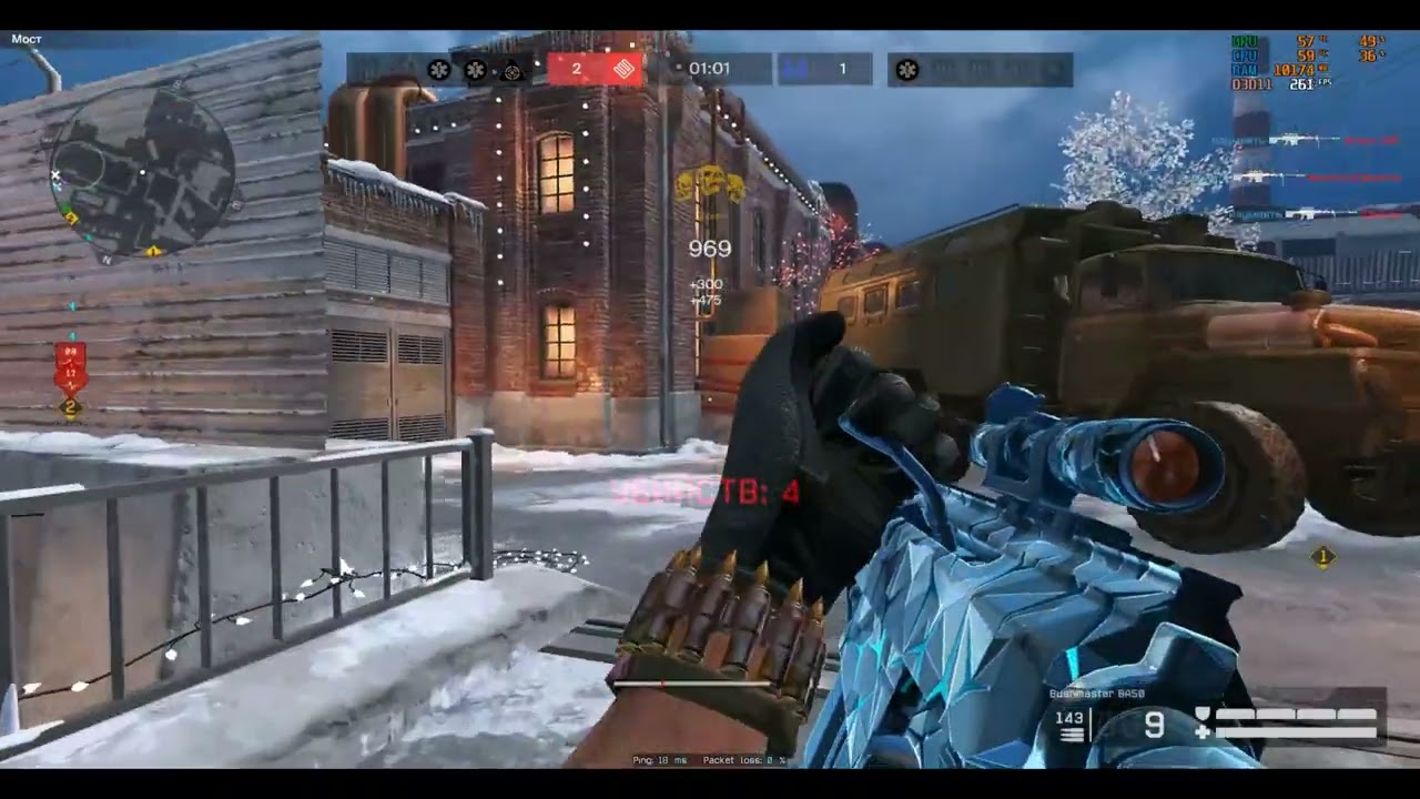 Warface:botUp