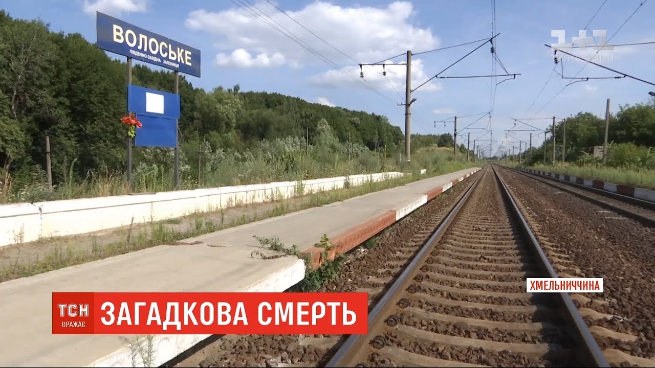Через загибель 11-річного хлопчика на коліях відкрили два кримінальних провадження