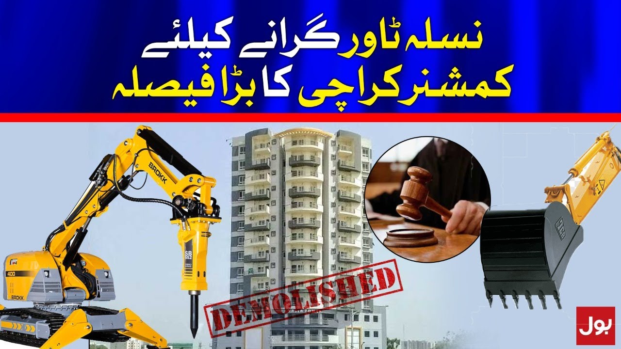Commissioner Karachi in Action to Demolish Nasla Tower | Breaking News