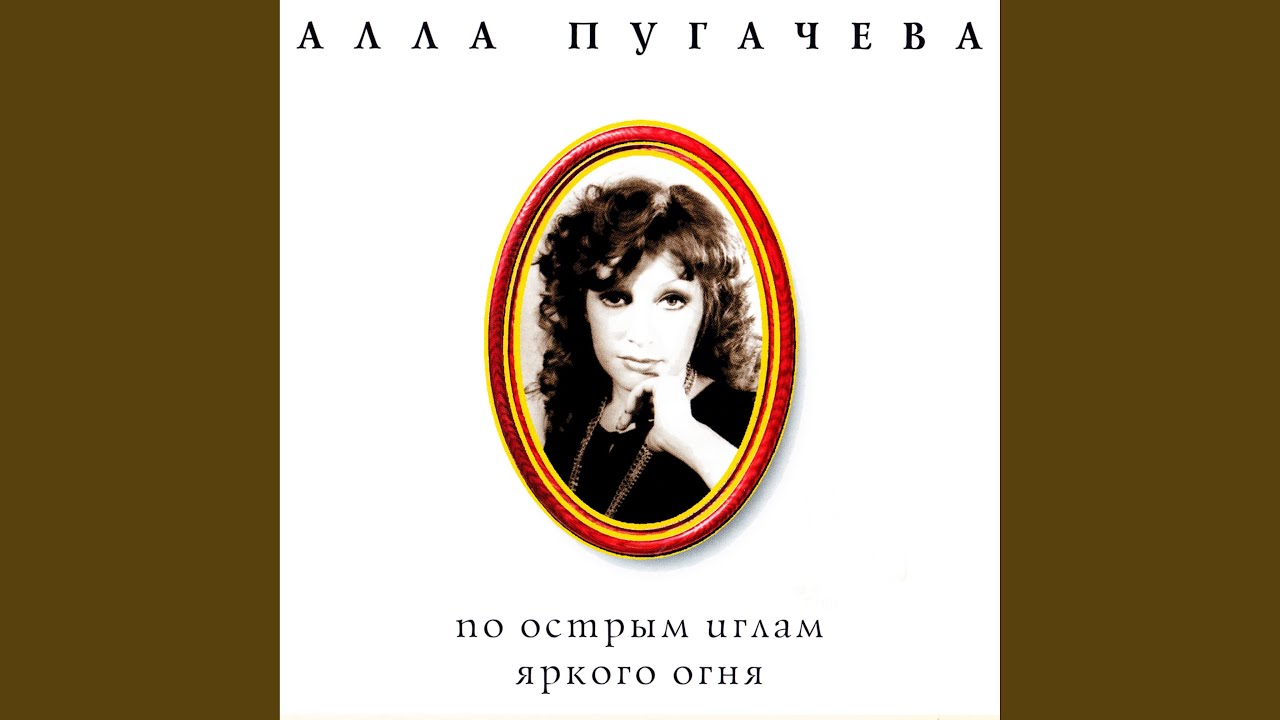 Арлекино