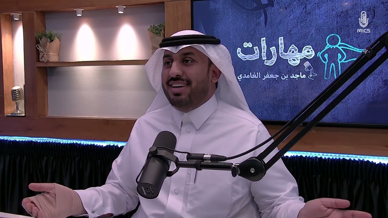 55-اتخاذ القرار | #بودكاست_مهارات