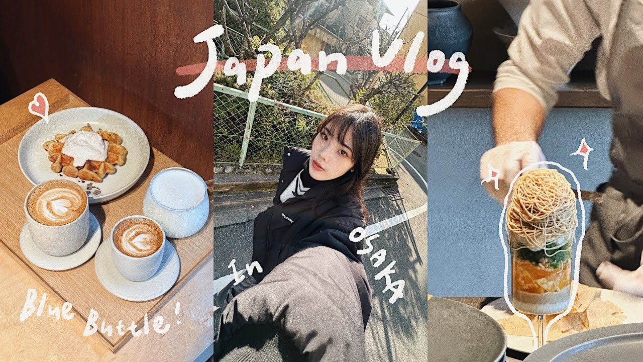 Japan vlog / in luv with Osaka⛩️（京都藍瓶咖啡🍼、永觀堂、看鴨川吃蒙布朗）、大阪人氣串燒店🍢