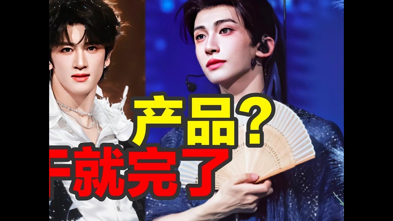 梁源中國式家長？頭一次聽說舞臺太美是錯的！#鄧佳鑫 #劉宇