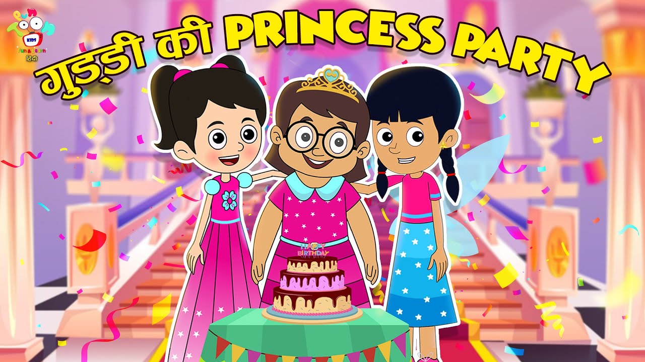 चिंकी की Princess Themed Party | Kids Videos | कार्टून | Hindi Moral Story | Fun and Learn