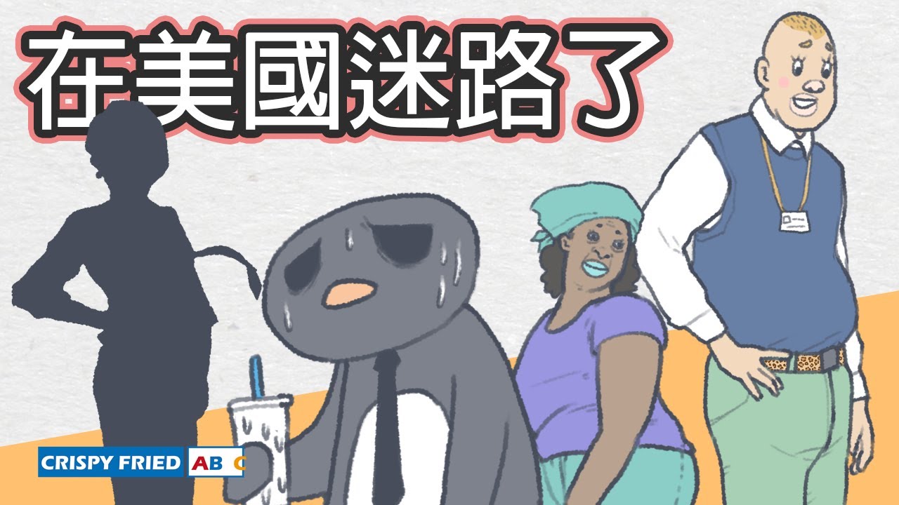 鵝肉麵制服的始祖！我在美國誤入了異次元｜鵝肉麵的美國故事