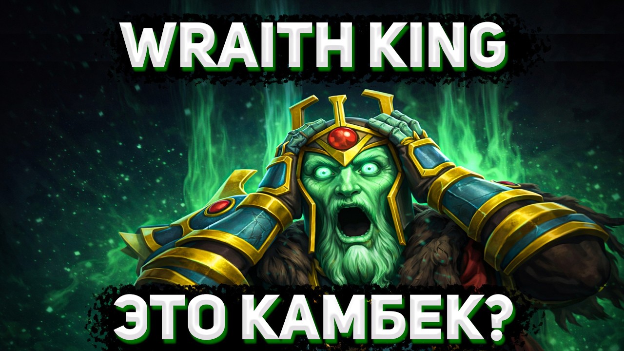 КАК ПЕРЕВЕРНУТЬ ИГРУ ОДНОЙ КНОПКОЙ? В ЭТОГО ГЕРОЯ СМОГУТ ВСЕ! [ГАЙД НА ВК 7.40]