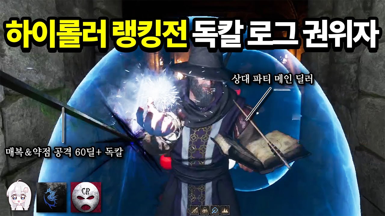 [다크 앤 다커] 쉴새없이 잭팟이 터지는 하이롤러 고급던전 랭킹전.. 압도적인 트럭 플레이로 짜릿하게 플레이해봤습니다 // 중세시대 타르코프
