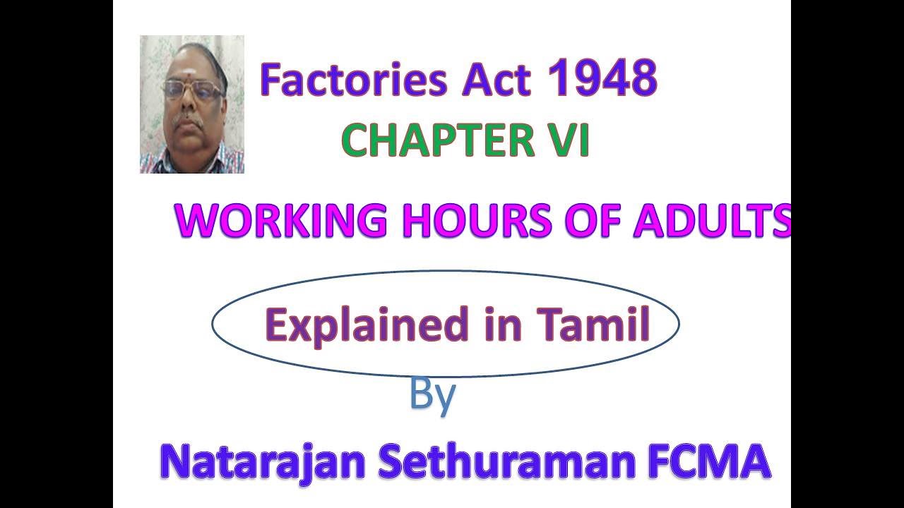 Factories Act 1948 in Tamil | Lecture 6 | Sec.51 to 66