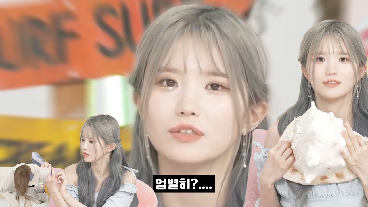 그냥천재 송하영
