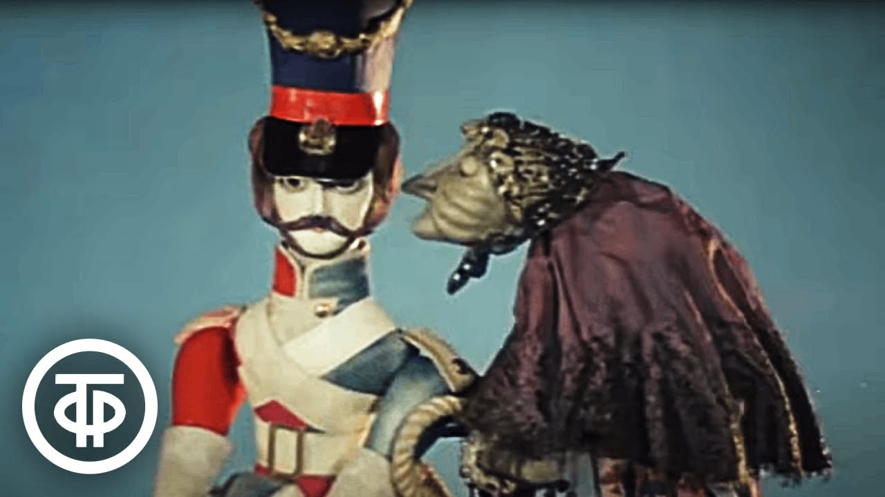 Солдат и ведьма. Телеспектакль в постановке театра кукол Сергея Образцова (1975)