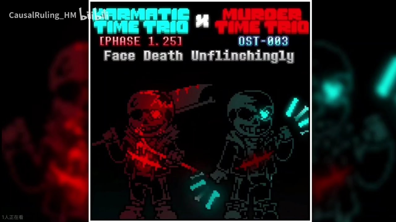 【Karmatic Time Trio X Murder Time Trio】- Phase 1.25(OST-003): Face Death Unflinchingly (Scrapped)